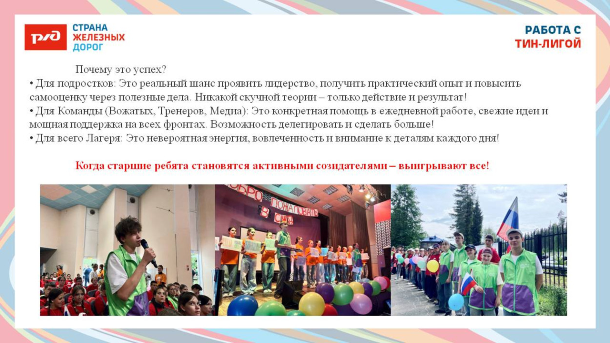 ЛЕЧЕБНО-ОЗДОРОВИТЕЛЬНЫЙ КОМПЛЕКС &laquo;САХАРЕЖ&raquo; ДОЛ