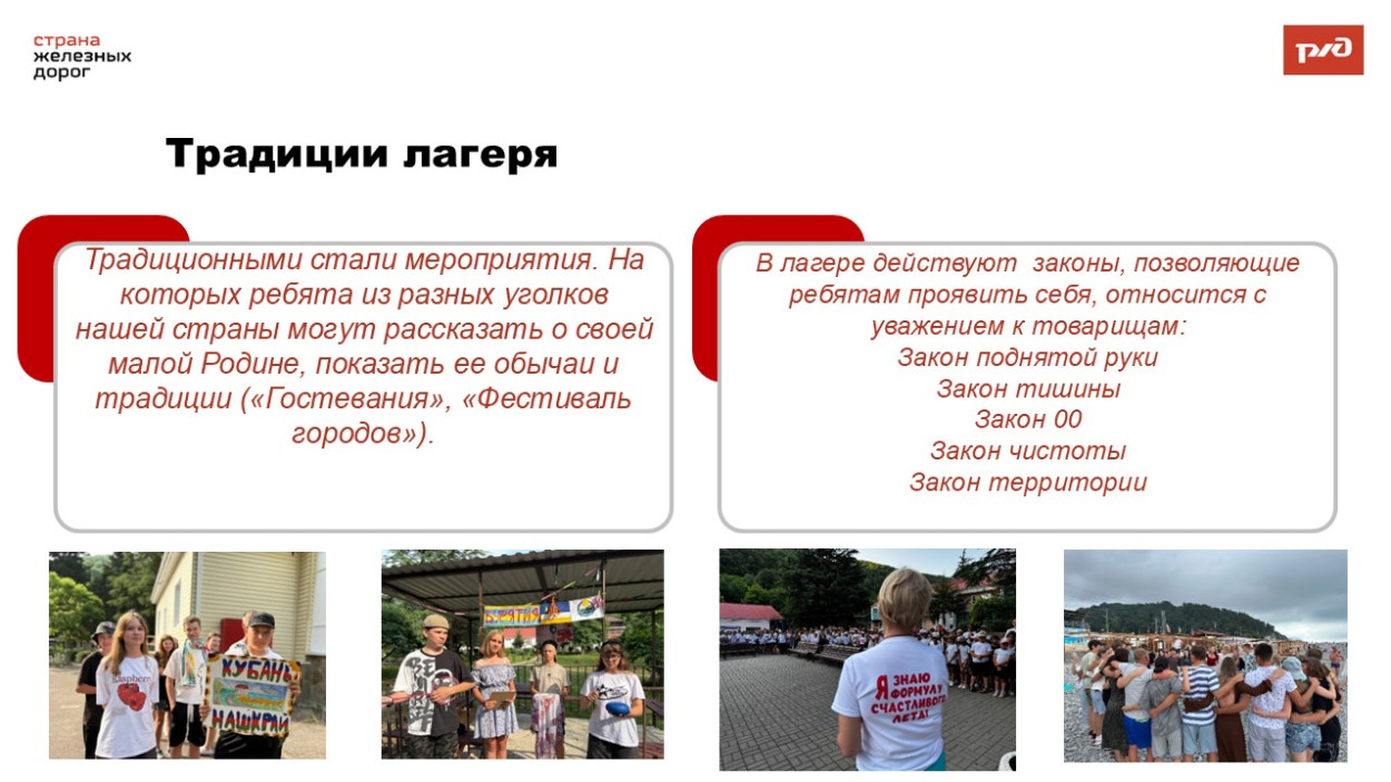 ДЕТСКИЙ ОЗДОРОВИТЕЛЬНЫЙ ЛАГЕРЬ "ЭКСПРЕСС" п. Солоники
