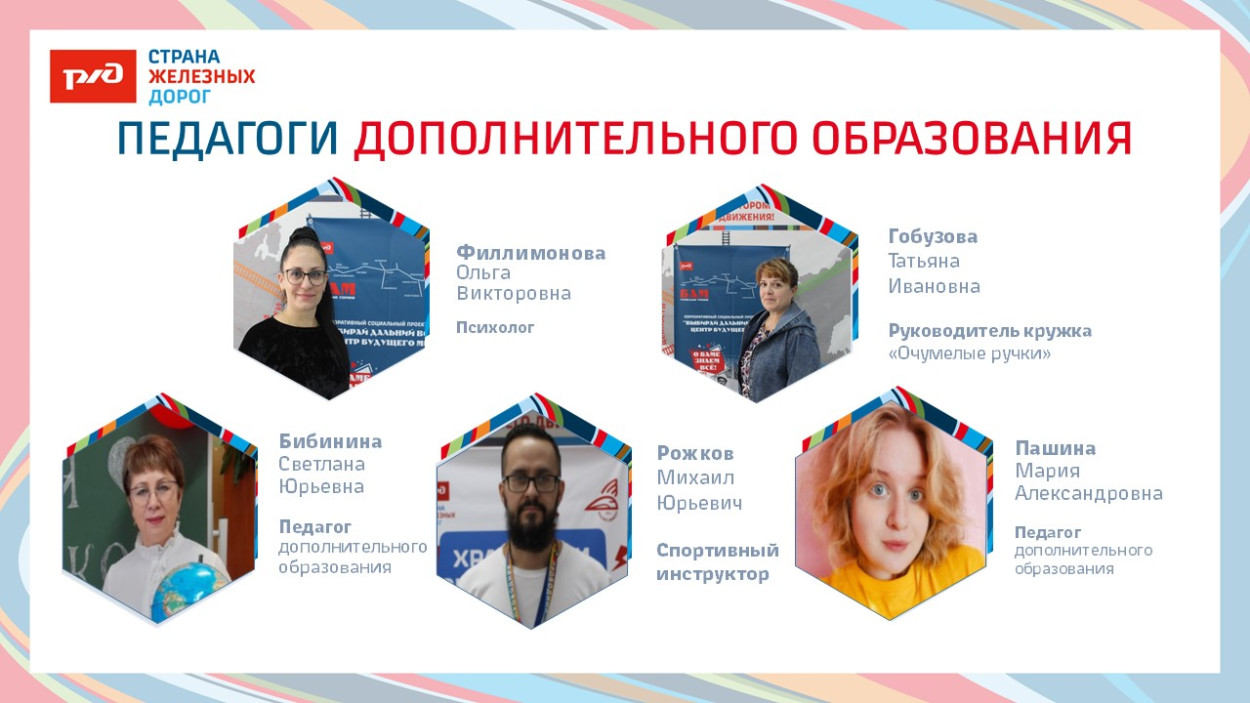 ДКОЦСТ &laquo;Услада&raquo;