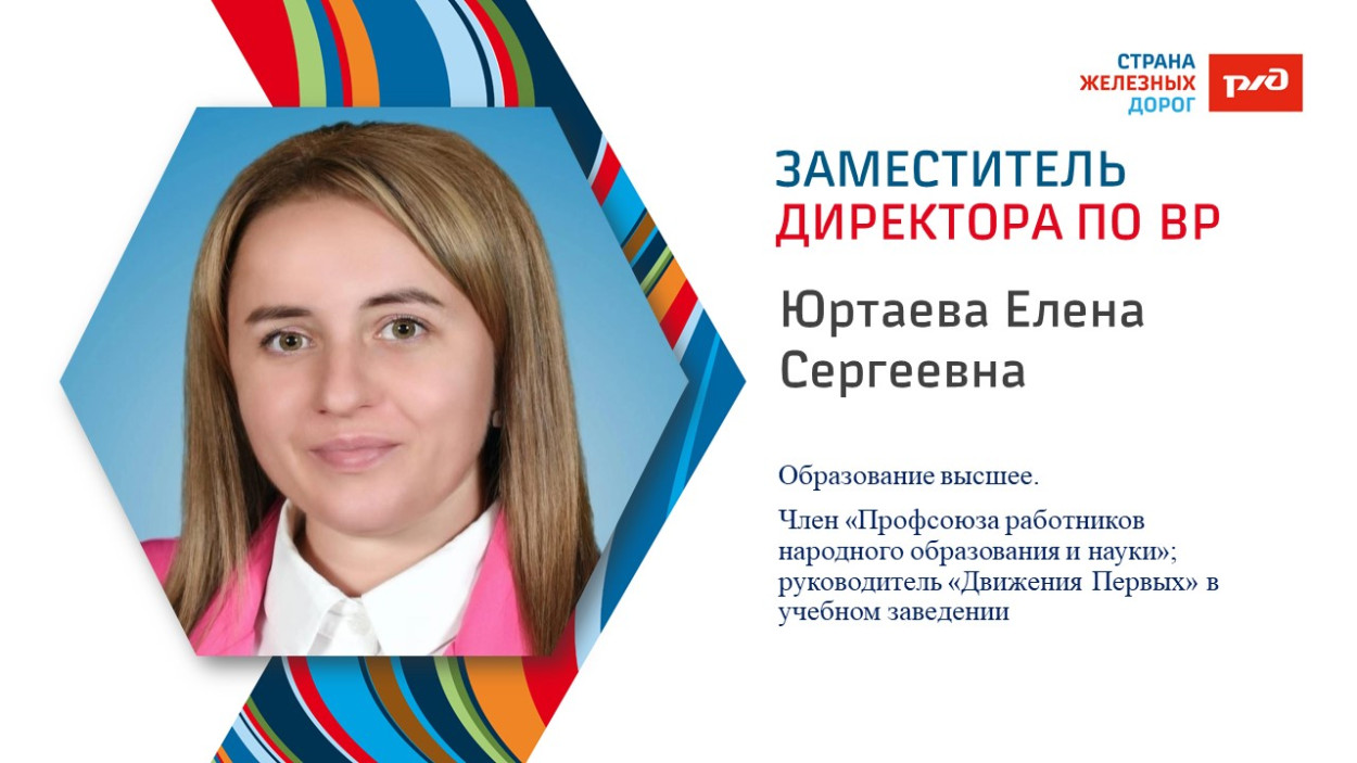 ДЕТСКИЙ ОЗДОРОВИТЕЛЬНЫЙ ЛАГЕРЬ "БЕШТАУ"