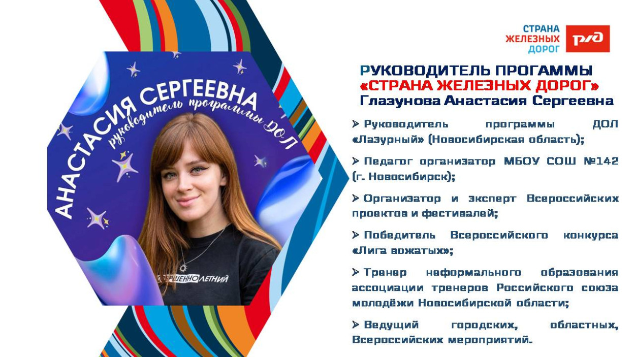 ДОЛ "Лазурный"