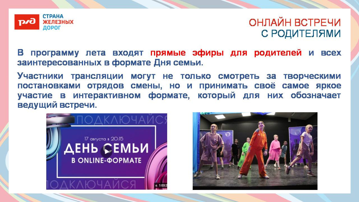 ДОЛ "Лазурный"