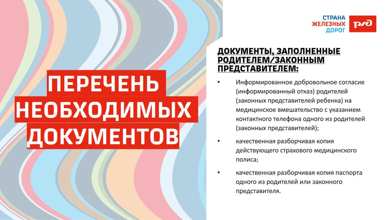 ДОЛ "Яльчик"