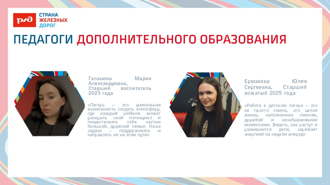 ДОЛ &laquo;Маяк&raquo;