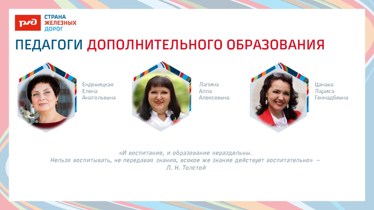 ДОЛ &laquo;Ракета&raquo;