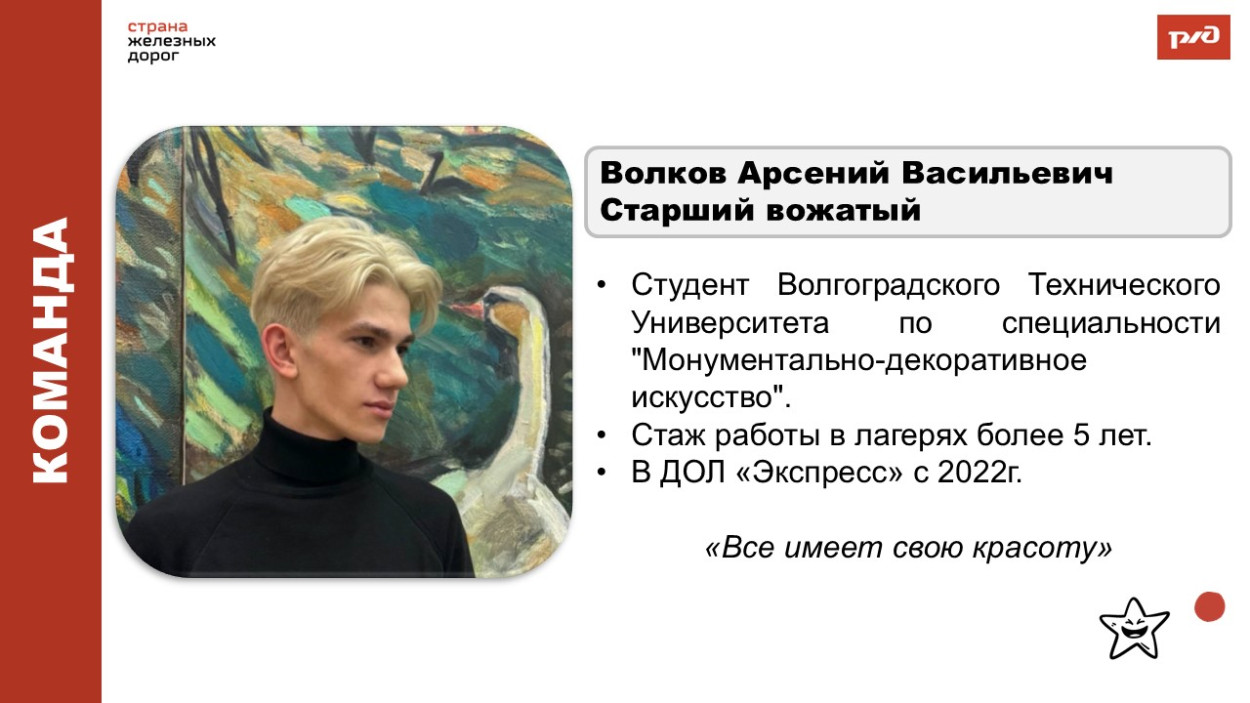 ДЕТСКИЙ ОЗДОРОВИТЕЛЬНЫЙ ЛАГЕРЬ "ЭКСПРЕСС" п. Солоники