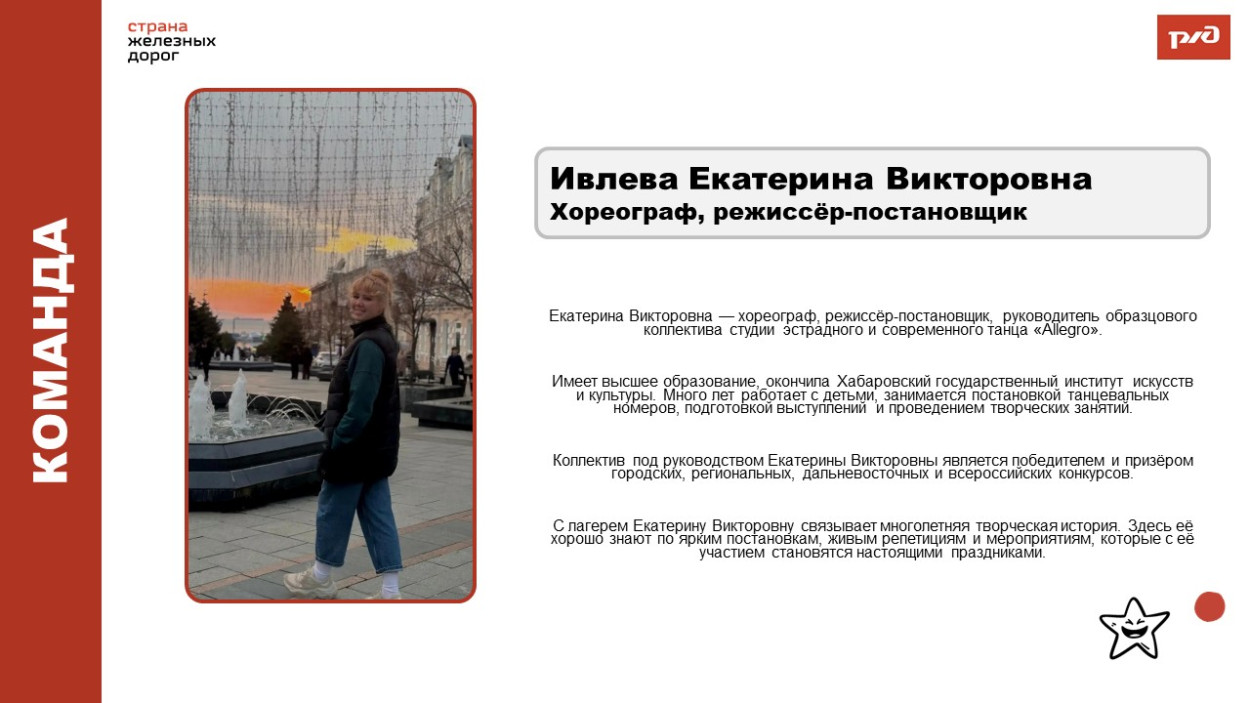 Детский оздоровительный лагерь им. Заслонова ст.Комсомольск
