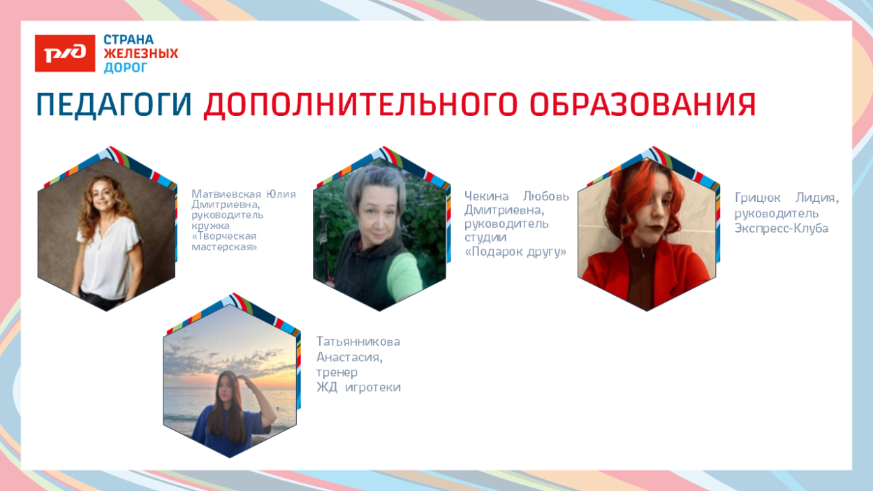 ДЕТСКИЙ ОЗДОРОВИТЕЛЬНЫЙ ЛАГЕРЬ "ЭКСПРЕСС" п. Солоники