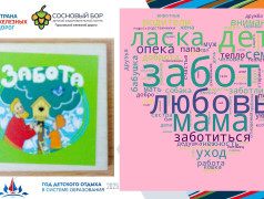 Платформа № 7