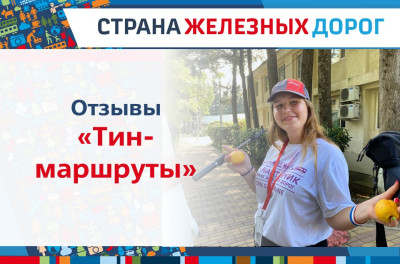 Итоги конкурса &laquo;Отзывов&raquo; восьмой недели