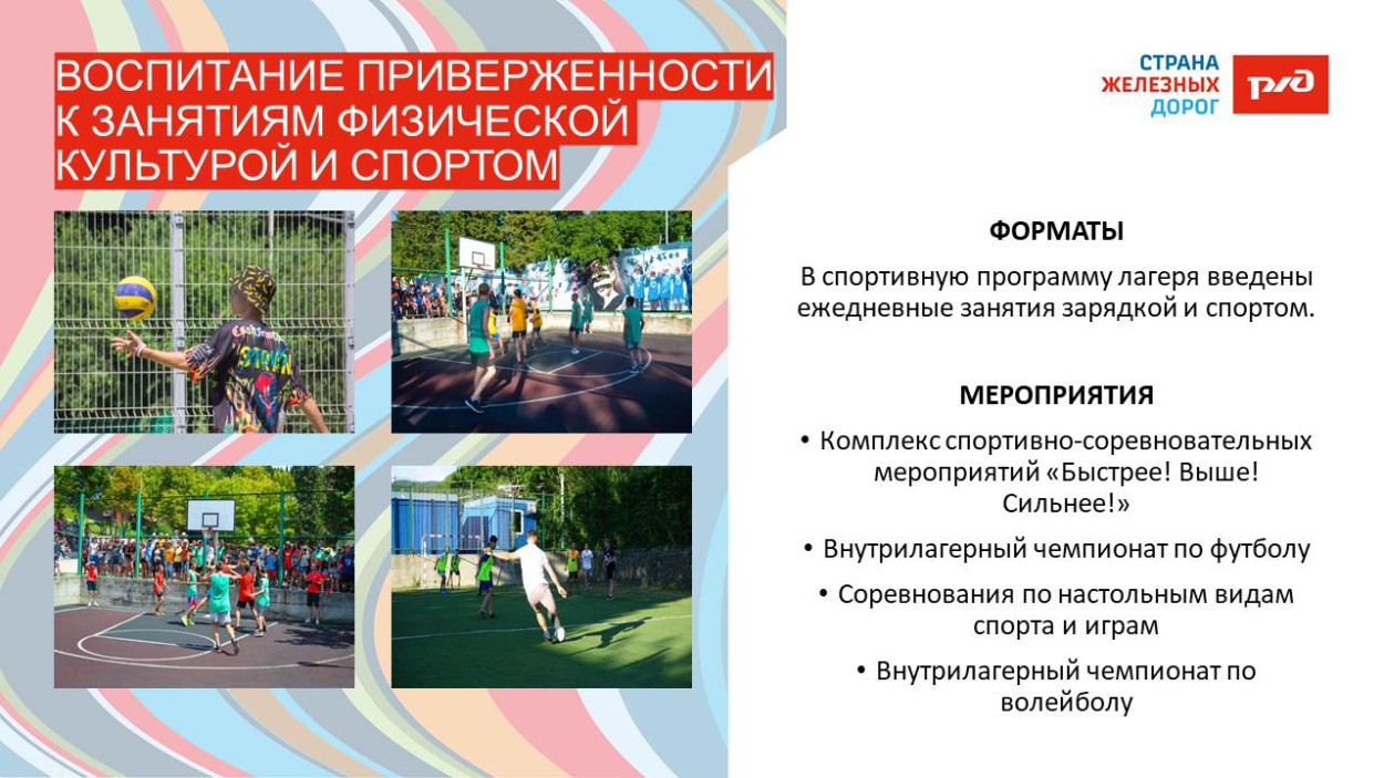 Детский оздоровительный лагерь &laquo;Зелёный Огонёк&raquo;