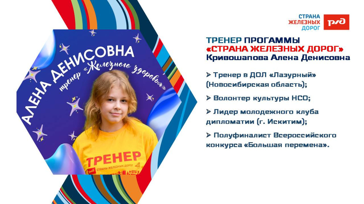 ДОЛ "Лазурный"