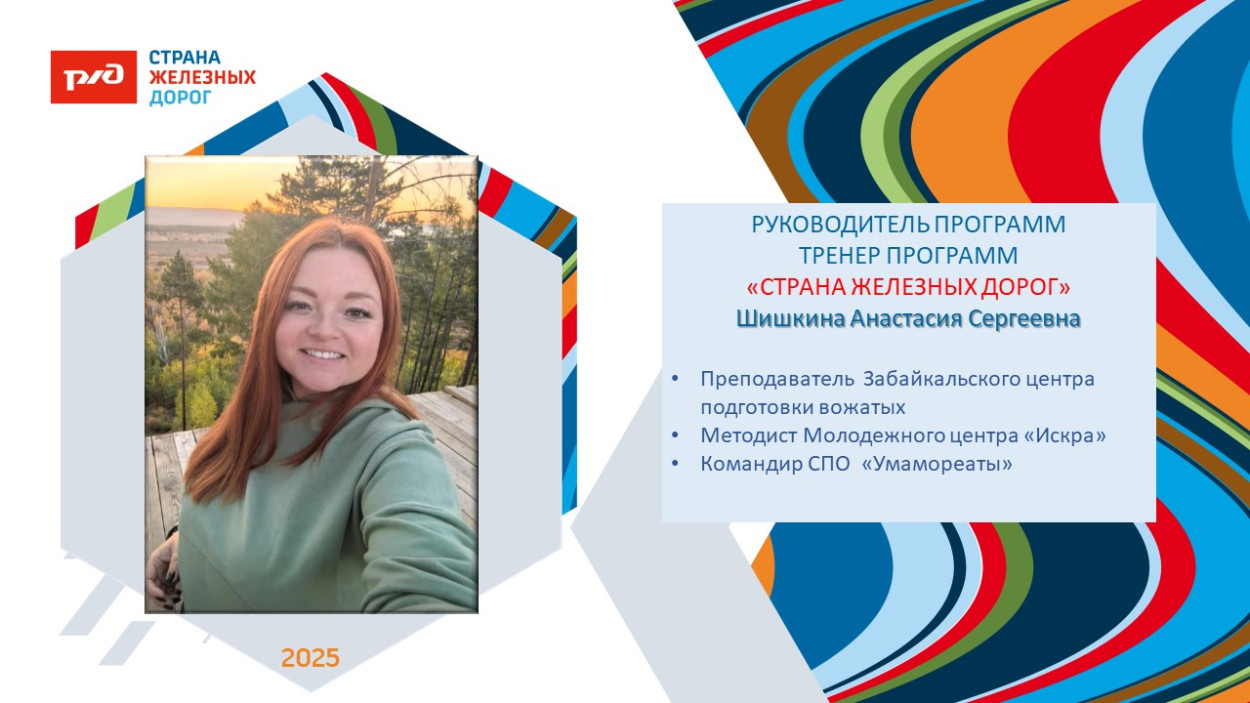 ДОЛ "Звездный"