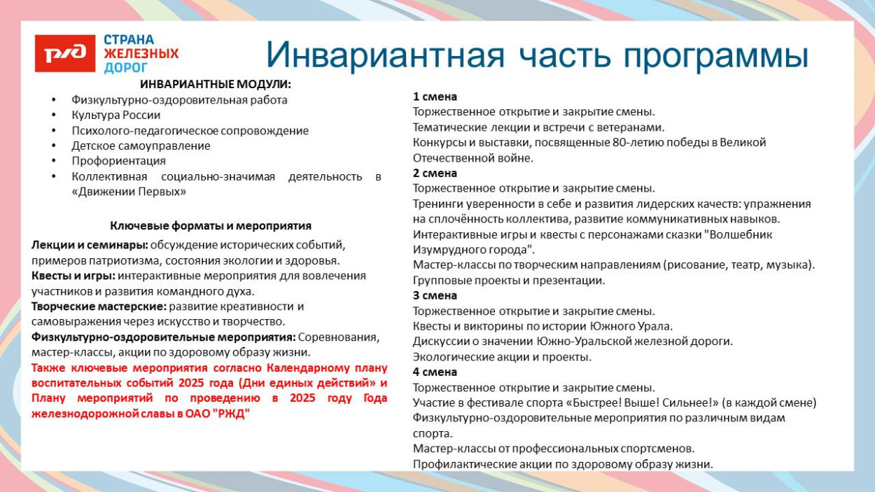 Детский оздоровительный лагерь "Алёнушка"