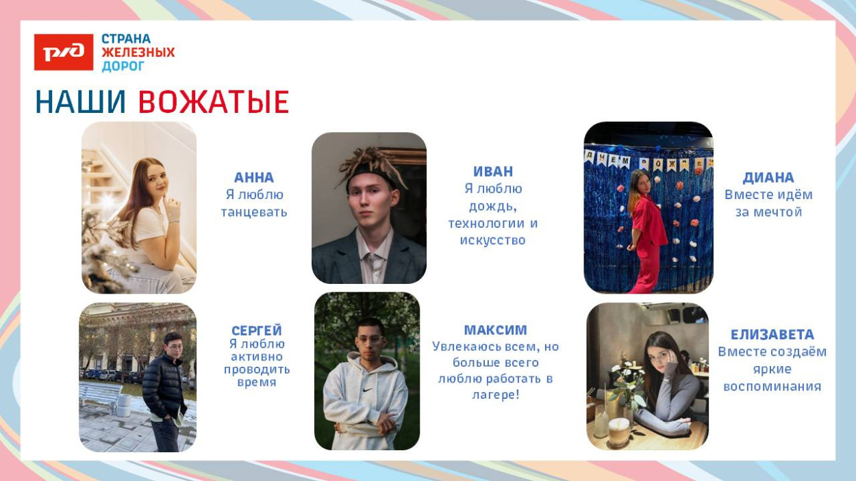 ДОЛ "Восток"