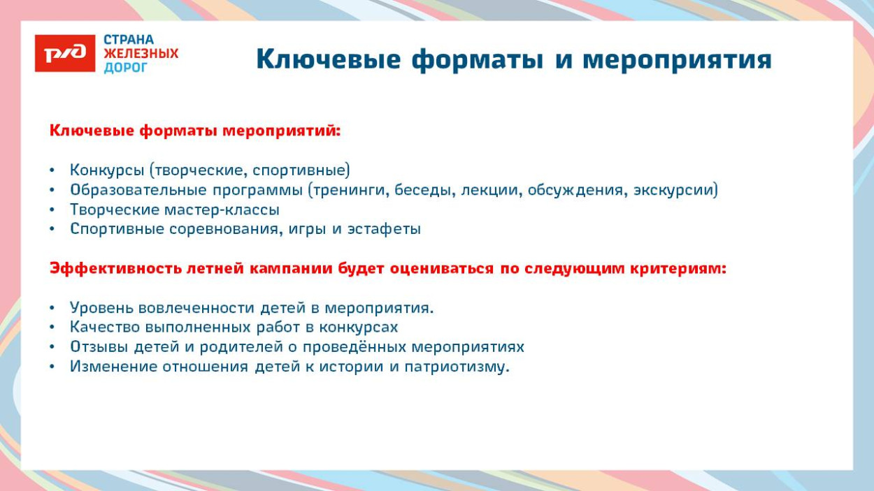 Санаторно-оздоровительный детский лагерь на базе санатория-профилактория &laquo;Подлеморье&raquo;