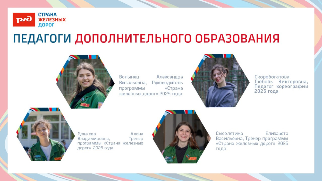 ДОЛ &laquo;Маяк&raquo;