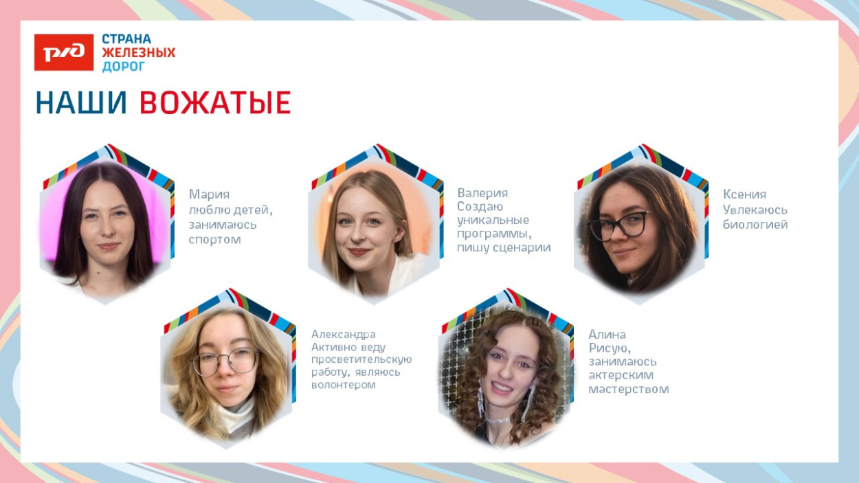 ДОЛ &laquo;Ракета&raquo;