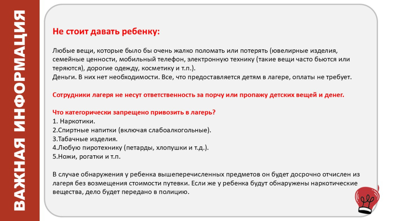 ЦСПМиЮ им.К.С. Заслонова