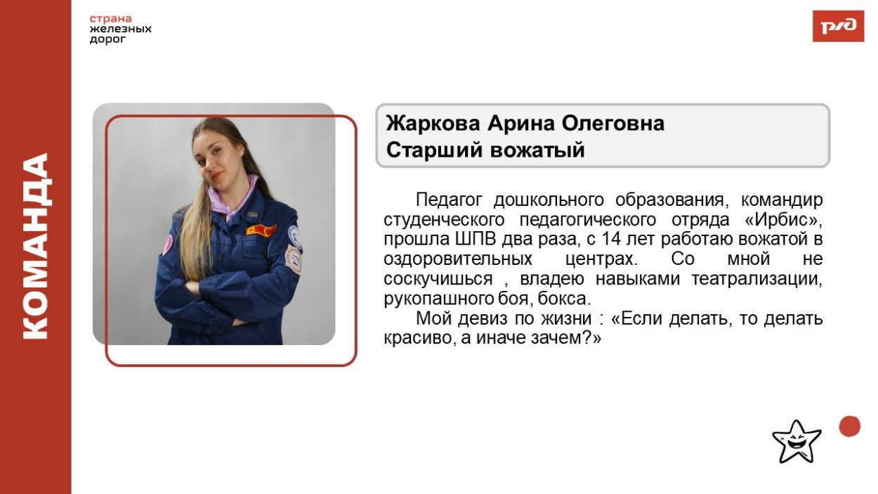 ОЦ "Дружба"