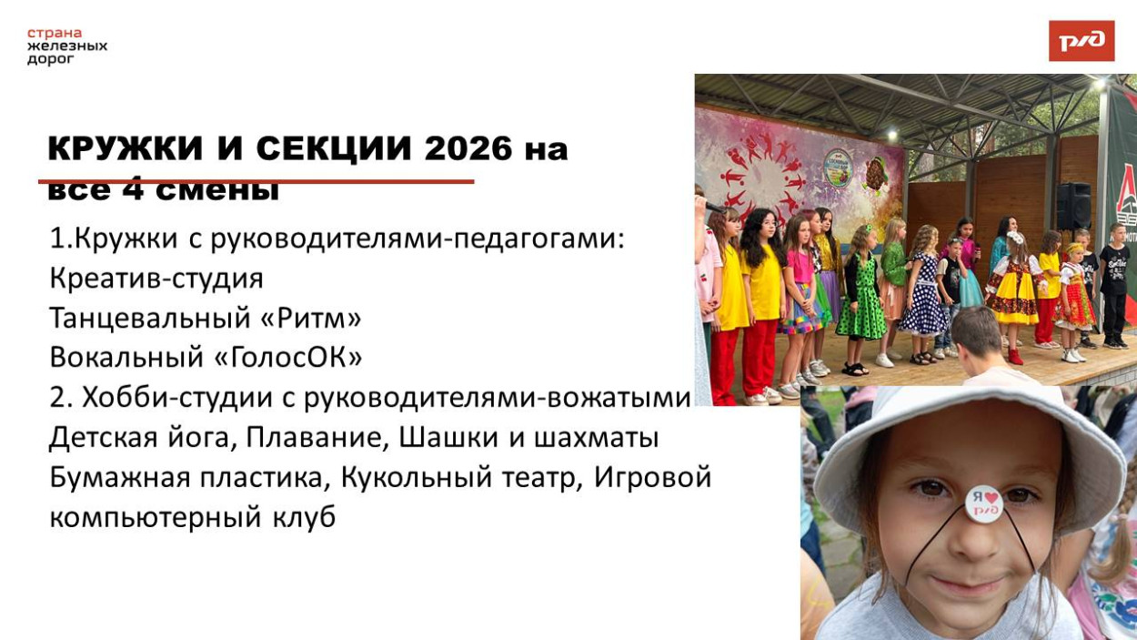ДОЛ "Сосновый бор"