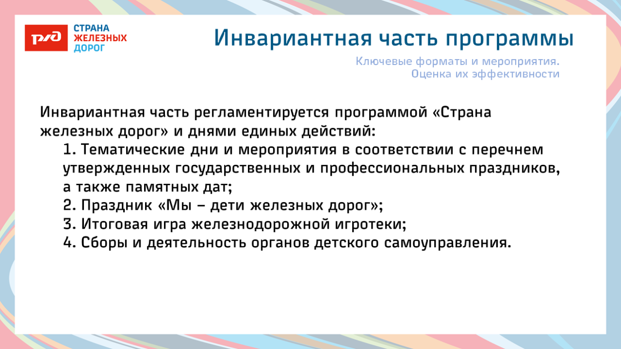 Детский оздоровительный лагерь "Экспресс" п. Кабардинка