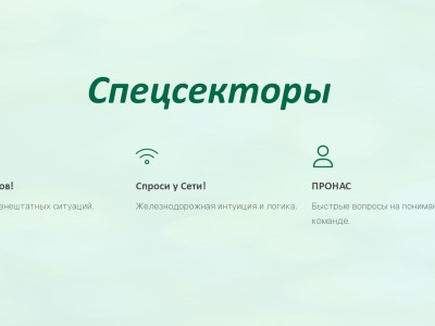 "Платформа №7: Инструкция по захвату железнодорожного мира!