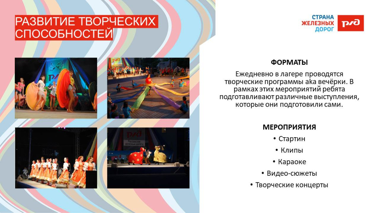 Детский оздоровительный лагерь &laquo;Зелёный Огонёк&raquo;