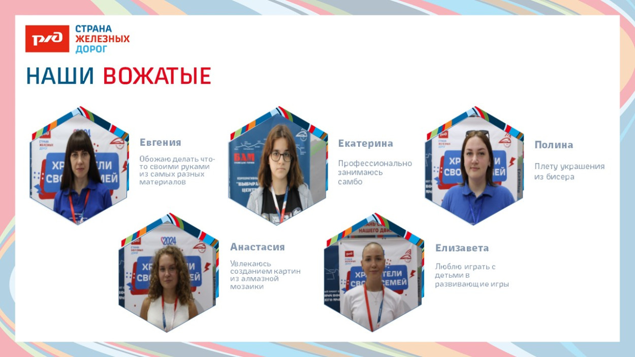 ДКОЦСТ &laquo;Услада&raquo;