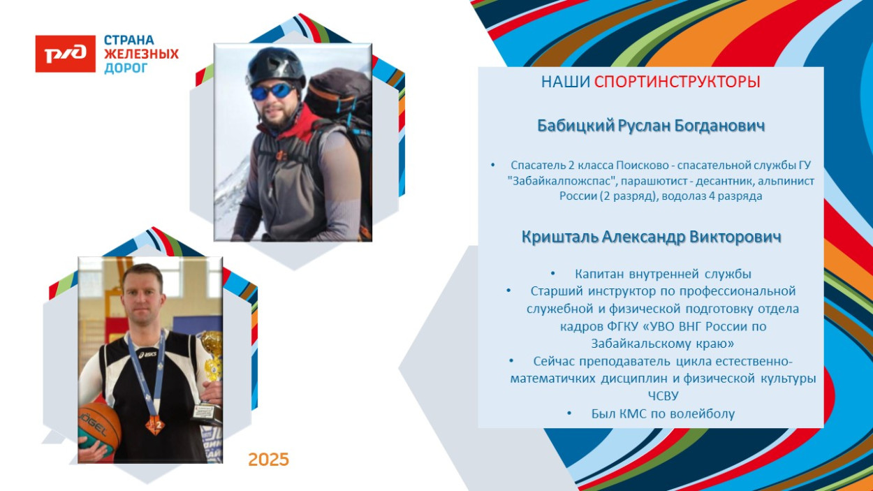 ДОЛ "Звездный"