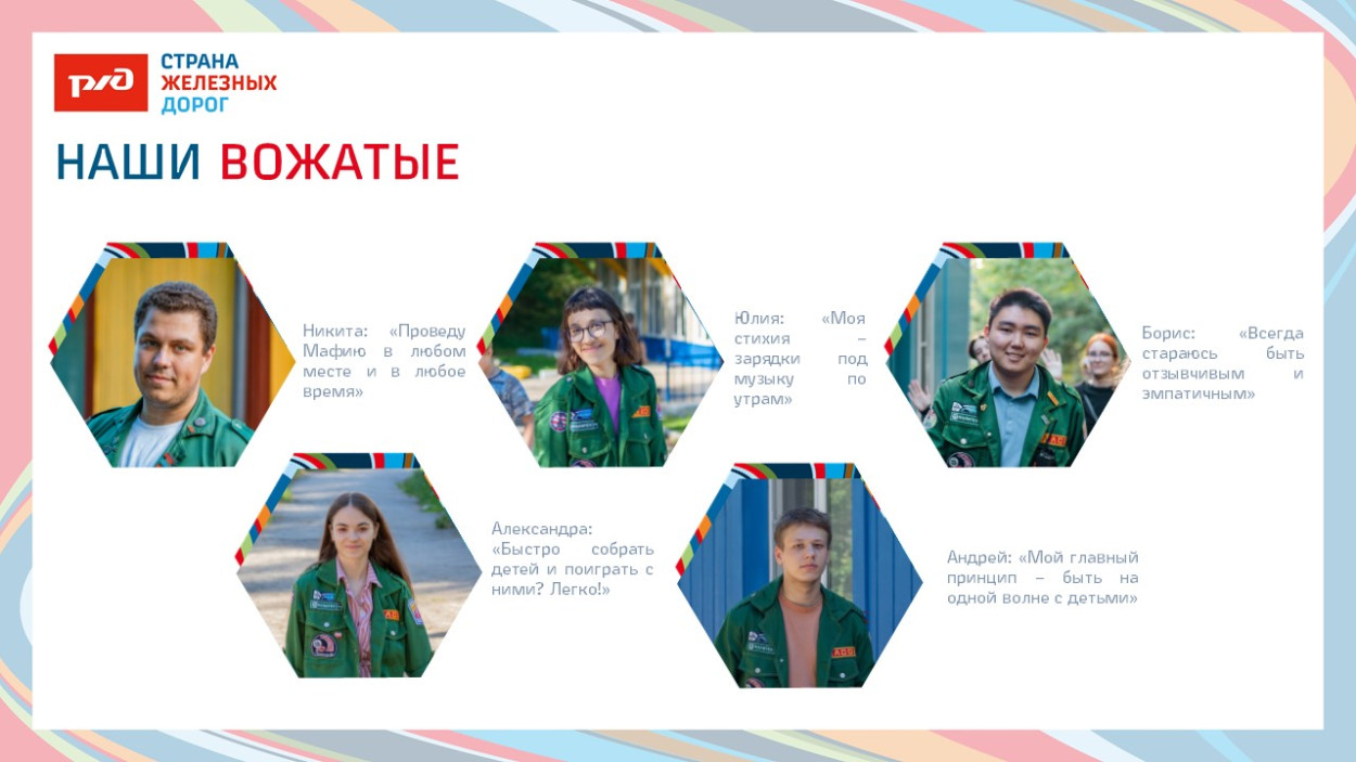 ДОЛ &laquo;Маяк&raquo;