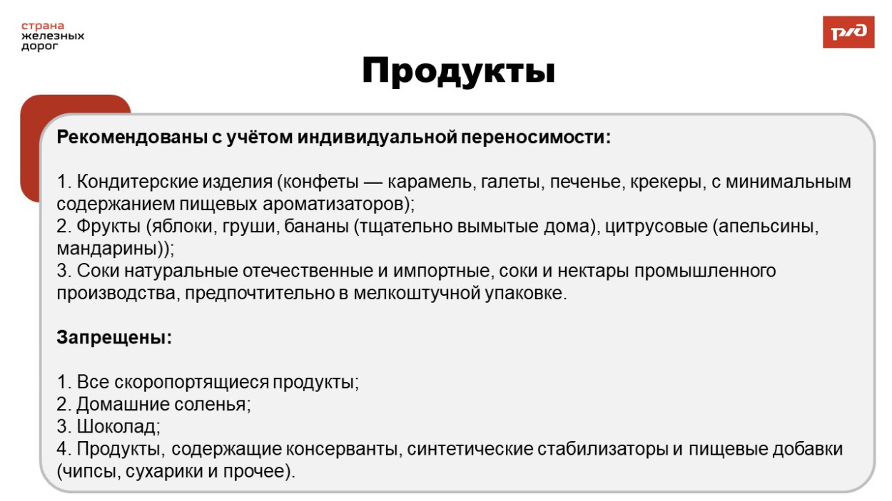 ОЦ "Дружба"