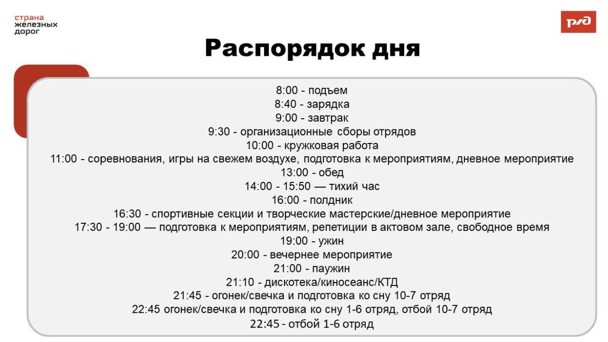 ОЦ "Салют"