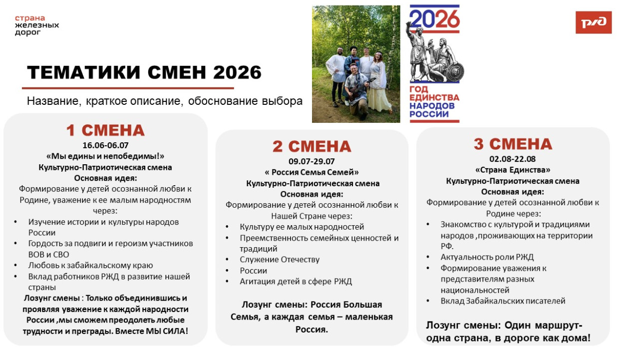 ДОЛ "Звездный"
