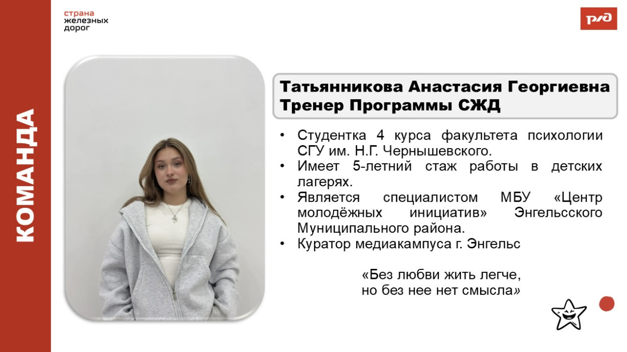 ДЕТСКИЙ ОЗДОРОВИТЕЛЬНЫЙ ЛАГЕРЬ "ЭКСПРЕСС" п. Солоники