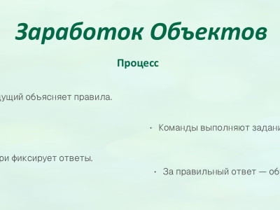 "Платформа №7: Инструкция по захвату железнодорожного мира!