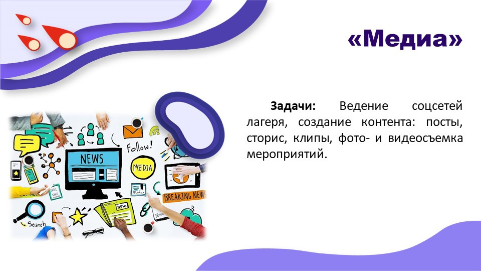 ДОЛ "Звездный"