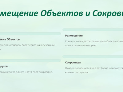 "Платформа №7: Инструкция по захвату железнодорожного мира!