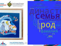 Платформа № 7