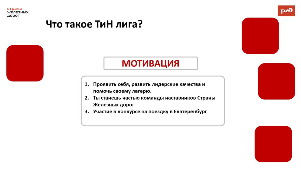 ДОЛ "Звездный"