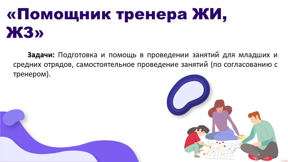 ДОЛ "Звездный"