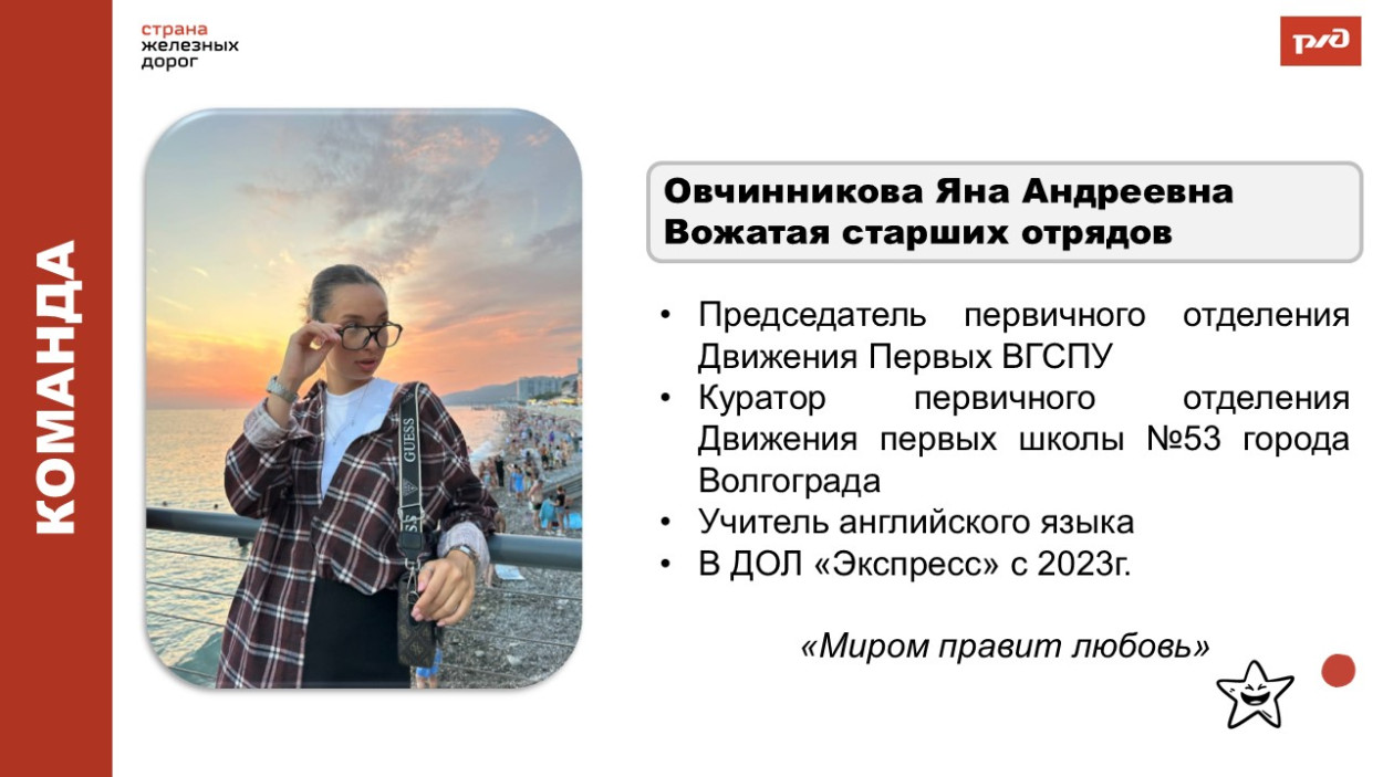 ДЕТСКИЙ ОЗДОРОВИТЕЛЬНЫЙ ЛАГЕРЬ "ЭКСПРЕСС" п. Солоники