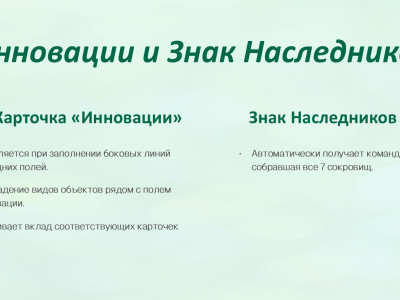 "Платформа №7: Инструкция по захвату железнодорожного мира!