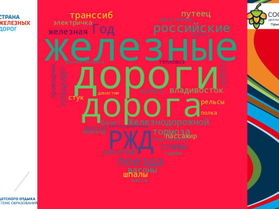 "Начинка" главных ценностей Платформы № 7