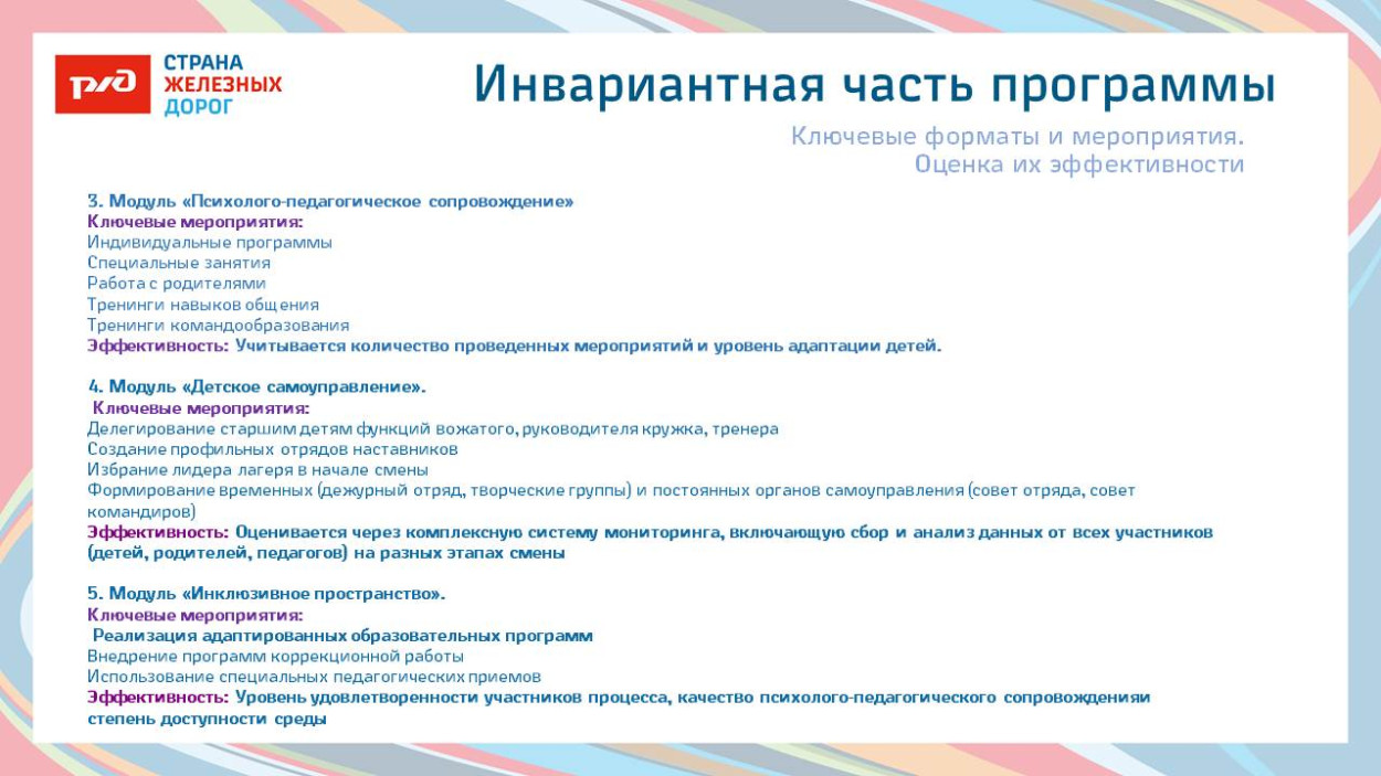 ЦСПМиЮ им.К.С. Заслонова