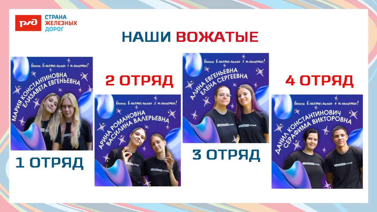 ДОЛ "Лазурный"