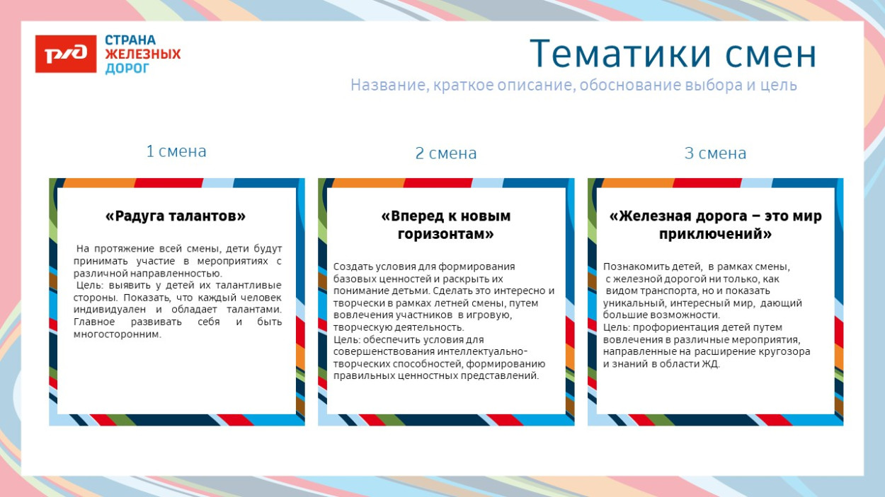 ДОЛ &laquo;Маяк&raquo;