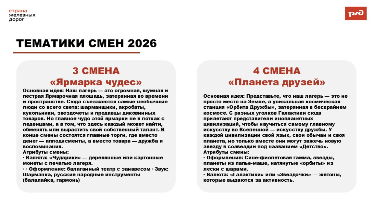 ЦСПМиЮ им.К.С. Заслонова