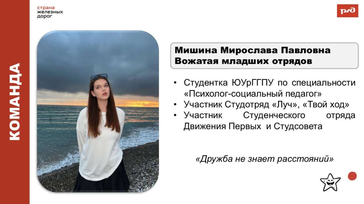 ДЕТСКИЙ ОЗДОРОВИТЕЛЬНЫЙ ЛАГЕРЬ "ЭКСПРЕСС" п. Солоники