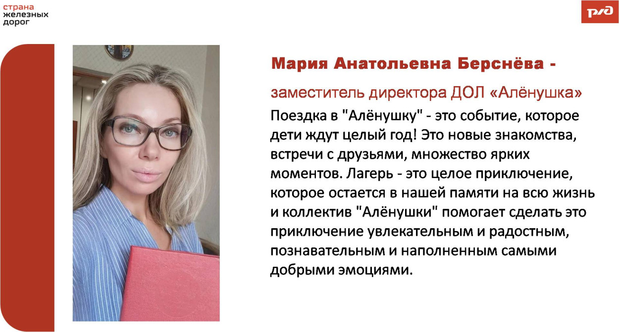 Детский оздоровительный лагерь "Алёнушка"
